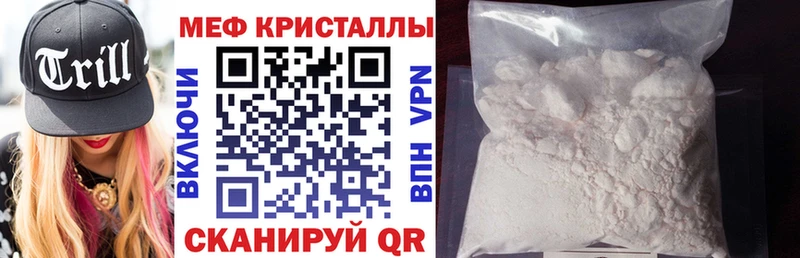 Как найти наркотики Белоусово Канабис  Кокаин  MDMA  APVP  ТГК  ГАШИШ  Меф 