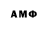 МЕТАМФЕТАМИН Декстрометамфетамин 99.9% RAMCHA