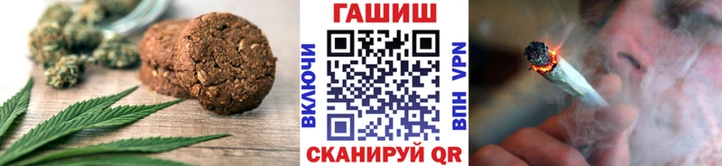 Печенье с ТГК марихуана  Белоусово 
