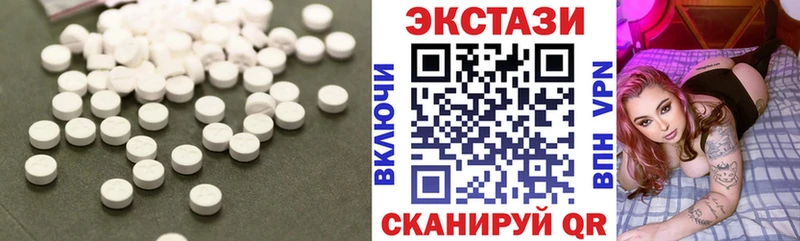 Ecstasy круглые  Белоусово 