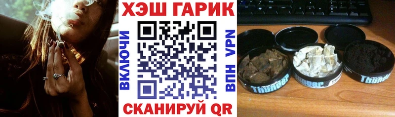 ГАШИШ VHQ  как найти закладки  Белоусово 