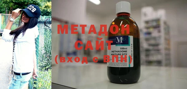 ALPHA PVP Пролетарск