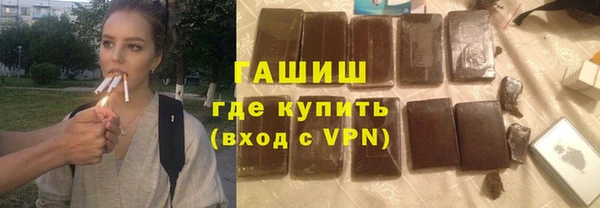 jwh Абинск