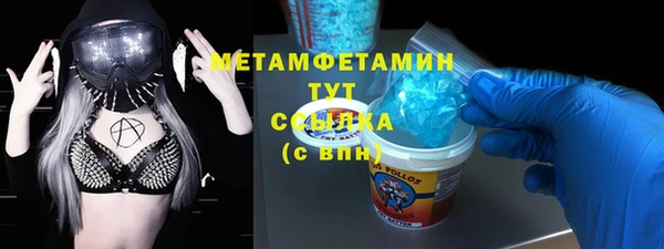 меф VHQ Приозерск