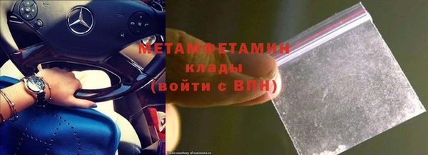 марки nbome Протвино