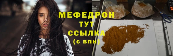 МДПВ Абаза
