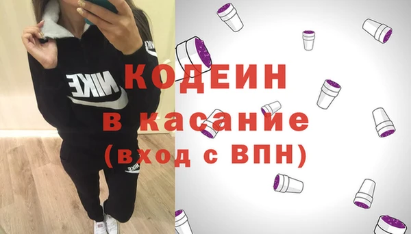 марки nbome Протвино