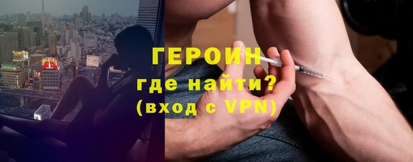 марки nbome Протвино