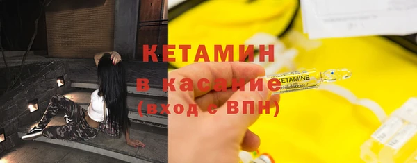 ALPHA PVP Пролетарск