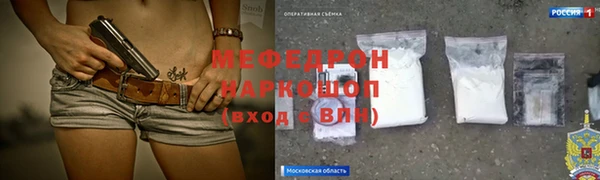 jwh Абинск