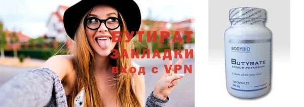 марки nbome Протвино