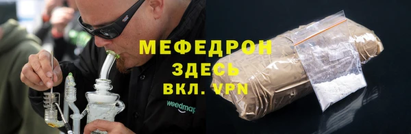 МДПВ Абаза
