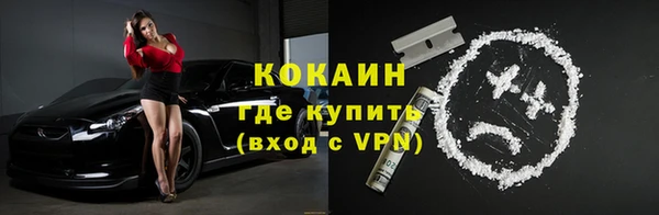 гашик Абдулино