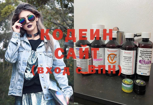 марки nbome Протвино