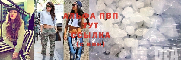 марки nbome Протвино