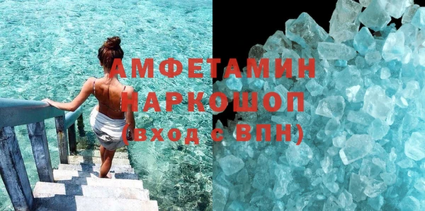 марки nbome Протвино