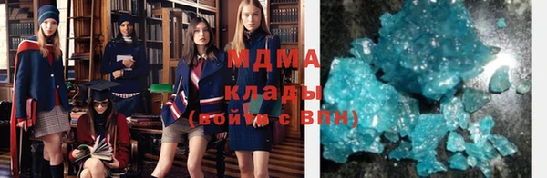 jwh Абинск