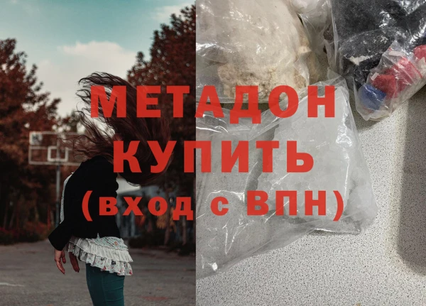 ALPHA PVP Пролетарск