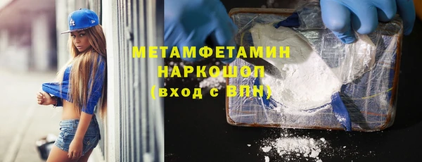 меф VHQ Приозерск