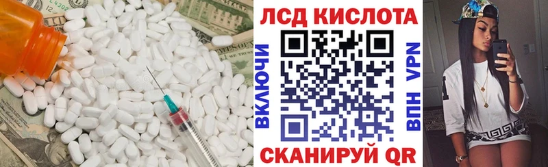 как найти   Белоусово  Лсд 25 экстази ecstasy 