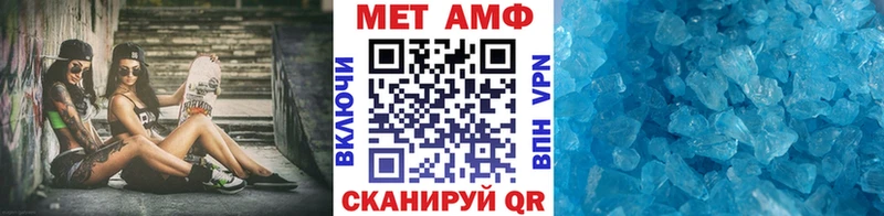 купить наркотики цена Белоусово МЕТАМФЕТАМИН пудра