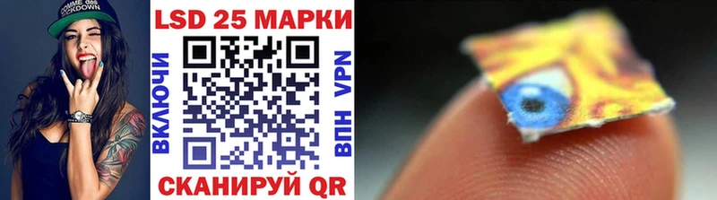 Марки NBOMe 1,8мг купить закладку Белоусово