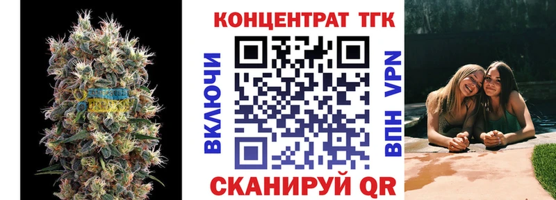 ТГК гашишное масло  Белоусово 