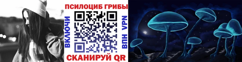 Псилоцибиновые грибы ЛСД  Белоусово 